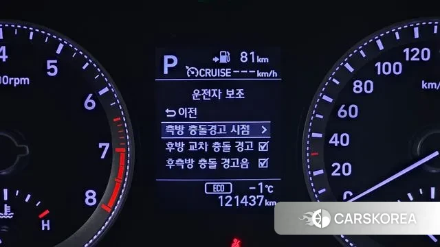 Hyundai Grandeur IG id 3626989 из Кореи 8