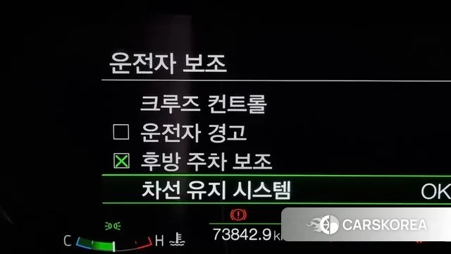 Ford Mustang id 3118094 из Кореи 8