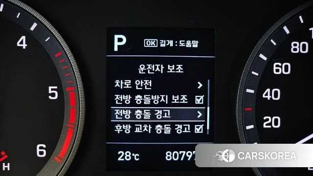 Hyundai All New Tucson id 4496036 из Кореи 8