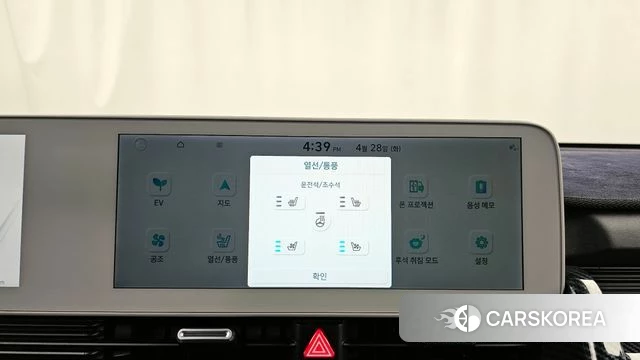 Hyundai Ionic 5 id 4231610 из Кореи 8