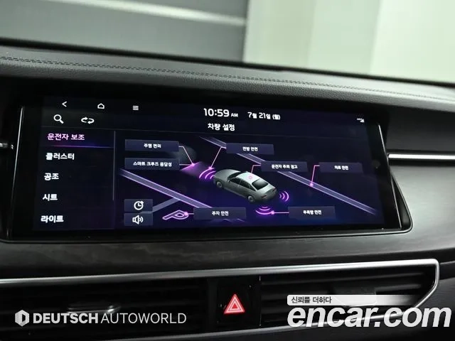 Kia K7 Premier id 2951688 из Кореи 8