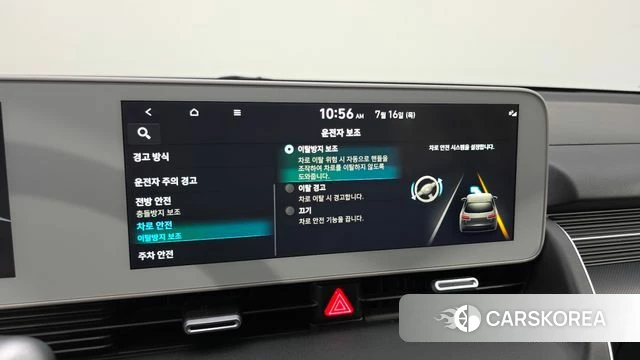 Hyundai Ionic 5 id 4593423 из Кореи 8