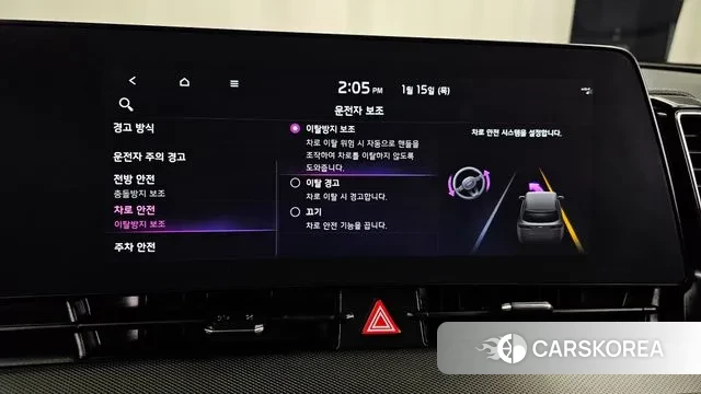 Kia Sportage 5th Generation Hybrid id 3585654 из Кореи 8