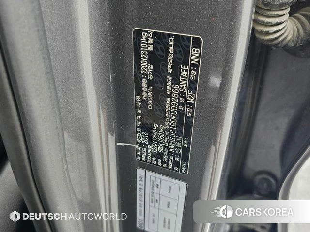 Hyundai Santa Fe TM id 4918815 из Кореи 8