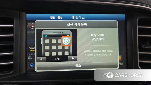 Hyundai The New Avante AD id 4424814 из Кореи 8
