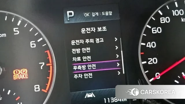 Kia Morning Urban (JA) id 3432021 из Кореи 8