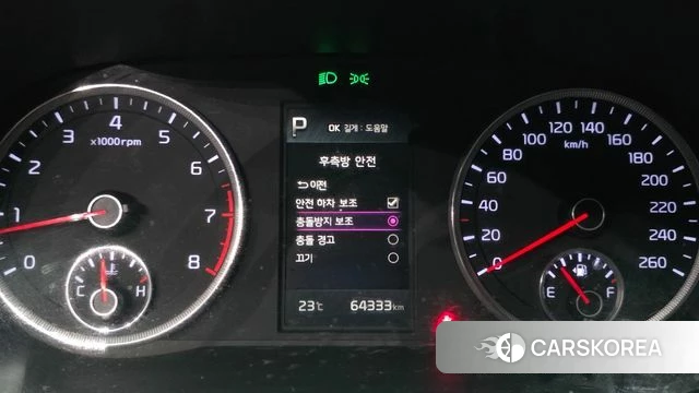 Kia K5 3rd generation id 4475850 из Кореи 8