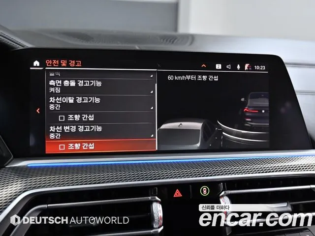 BMW X6 (G06) id 2679975 из Кореи 8