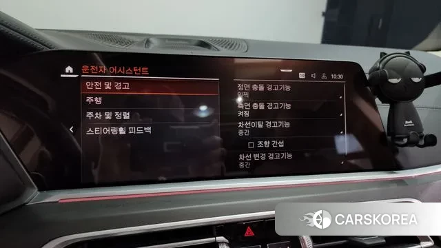 BMW X7 (G07) id 3747102 из Кореи 8