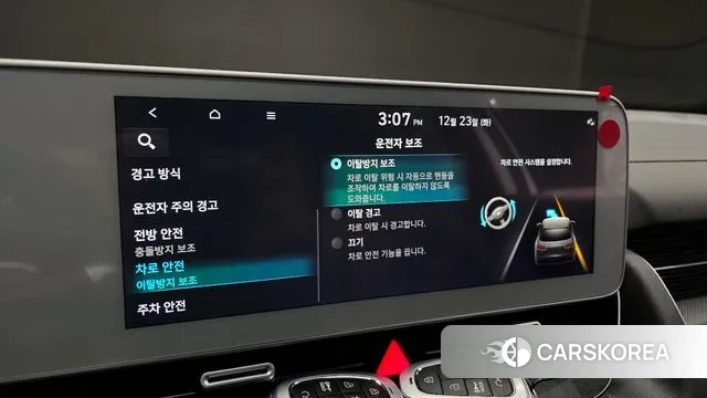 Hyundai Ionic 5 id 3507565 из Кореи 8