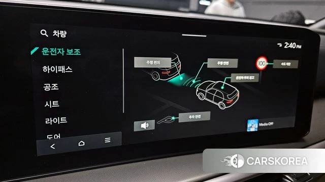 Kia The New Sorento 4th Generation id 4243239 из Кореи 8