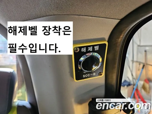 Hyundai The New Grand Starex id 2956902 из Кореи 8