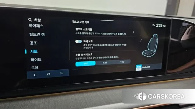 Hyundai Grandeur Hybrid (GN7) id 3389082 из Кореи 8