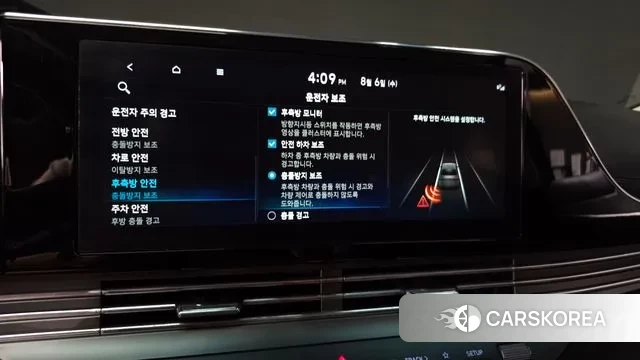 Hyundai The New Grandeur IG id 3007671 из Кореи 8