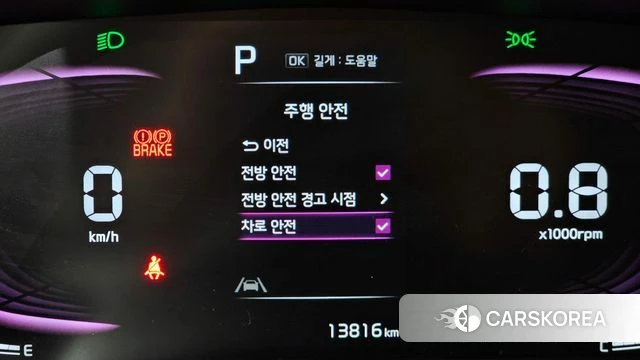 Kia The New Kia Ray id 3817985 из Кореи 8