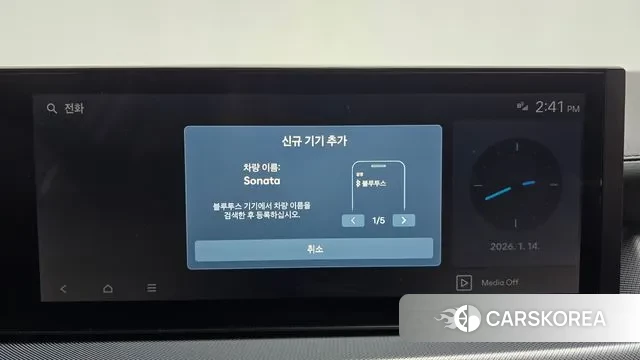 Hyundai Sonata D Edge Hybrid (DN8) id 3581092 из Кореи 8