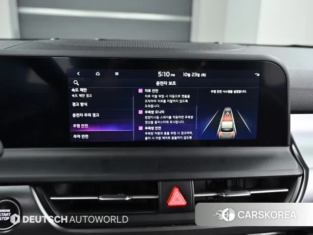 Kia The New Seltos id 3278025 из Кореи 8