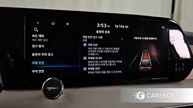 Hyundai The New Palisade id 3591243 из Кореи 8