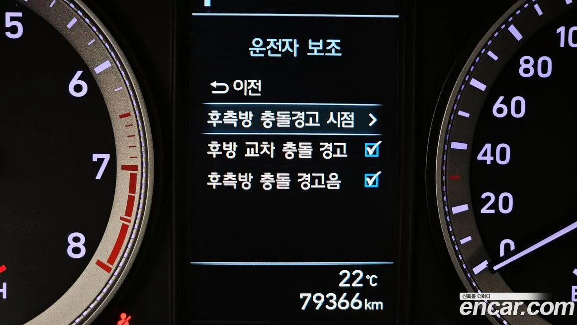 Hyundai Grandeur IG id 2012507 из Кореи 8