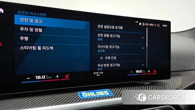 BMW M4 (G82) id 3858759 из Кореи 8