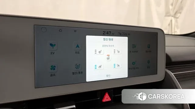 Hyundai Ionic 5 id 2968726 из Кореи 8