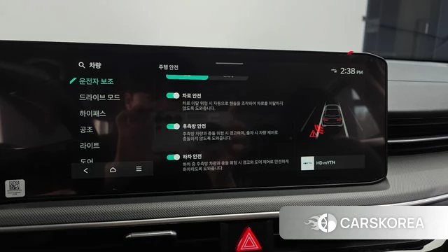 Kia The New K5 3rd generation id 3850694 из Кореи 8