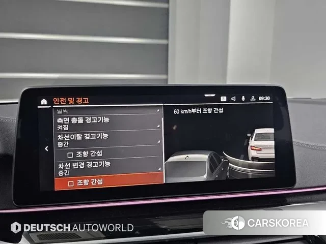 BMW 5 Series (G60) id 3545095 из Кореи 8