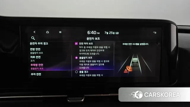 Kia Carnival 4th generation id 2969504 из Кореи 8