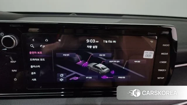 Kia K5 3rd generation id 3606049 из Кореи 8