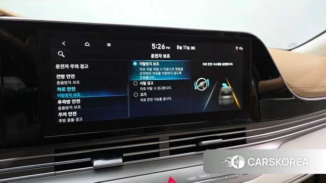 Hyundai The New Grandeur IG id 4688034 из Кореи 8