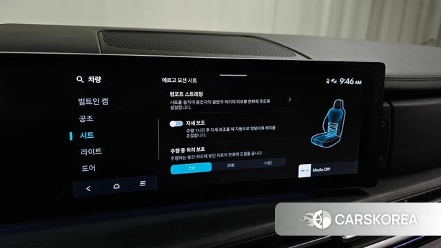 Hyundai Santa Fe (MX5) id 4427351 из Кореи 8
