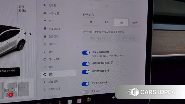 Tesla Model Y id 2985425 из Кореи 8