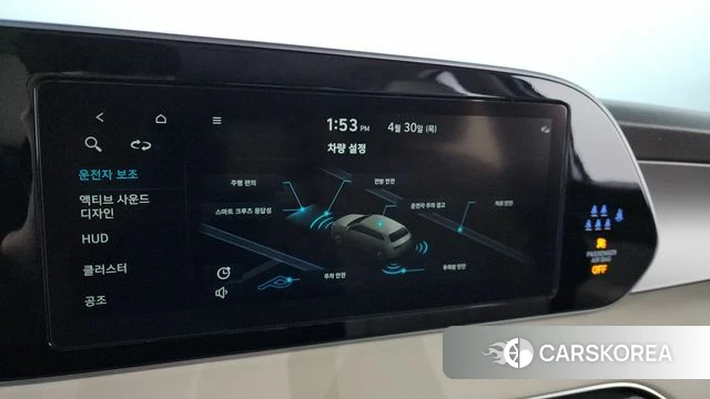 Hyundai The New Palisade id 4249526 из Кореи 8