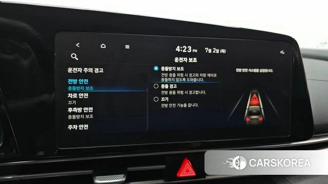 Hyundai Avante Hybrid (CN7) id 4534595 из Кореи 8
