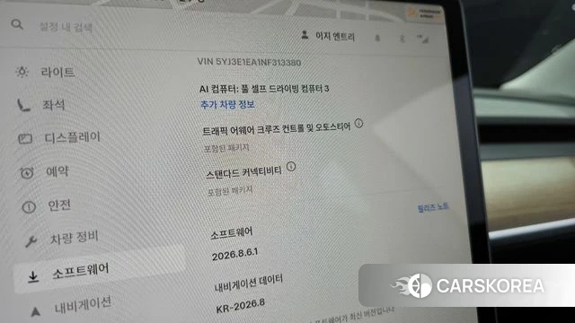 Tesla Model 3 id 4303101 из Кореи 8