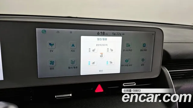 Hyundai Ionic 5 id 2726018 из Кореи 8