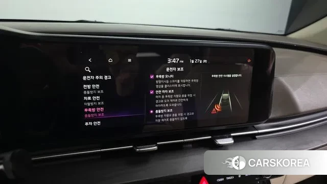 Kia Carnival 4th generation id 3626327 из Кореи 8