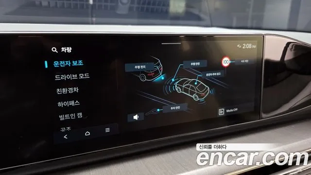 Hyundai Grandeur Hybrid (GN7) id 2873975 из Кореи 8