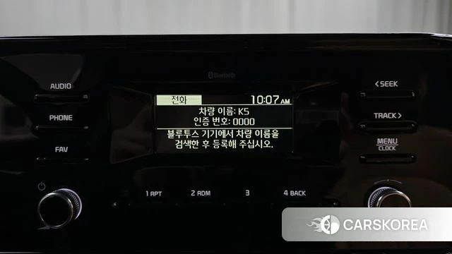 Kia K5 3rd generation id 4194866 из Кореи 8