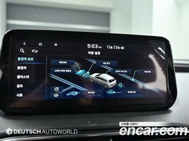 Hyundai The New Santa Fe id 2459335 из Кореи 8