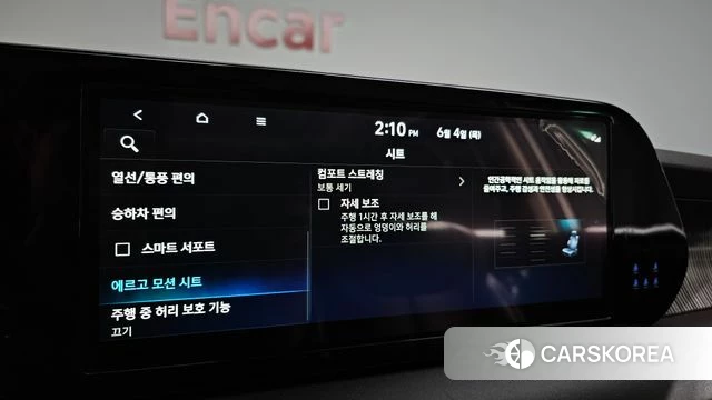 Hyundai The New Palisade id 4408562 из Кореи 8