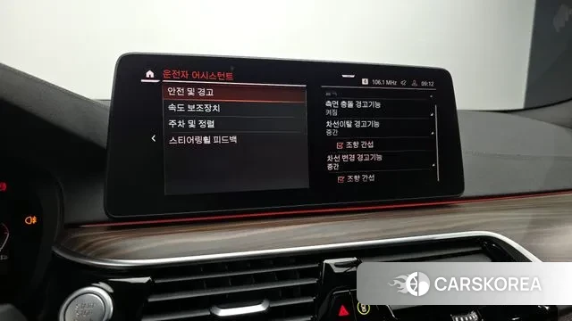 BMW 5 Series (G30) id 3640575 из Кореи 8