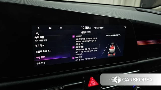 Kia Di Ol Nu Niro id 4194552 из Кореи 8