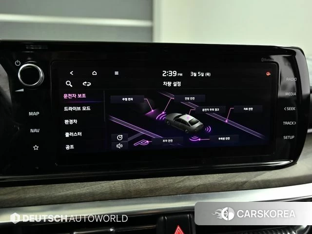 Kia K5 Hybrid 3rd Generation id 3898707 из Кореи 8