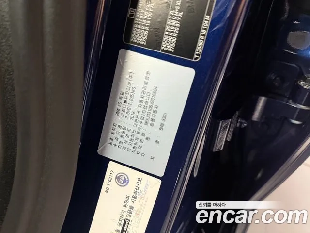 BMW 5 Series (G30) id 2870648 из Кореи 8