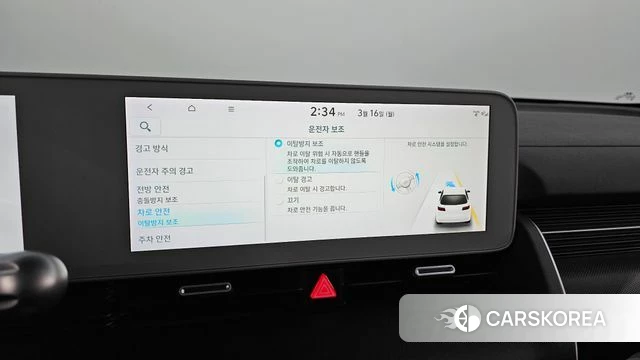 Hyundai Ionic 5 id 3794524 из Кореи 8