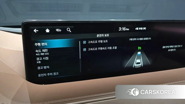 Genesis G80 (RG3) id 4249467 из Кореи 8
