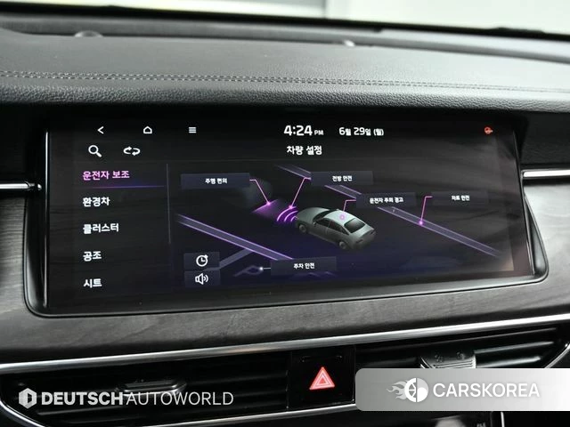 Kia K7 Premier Hybrid id 4519327 из Кореи 8