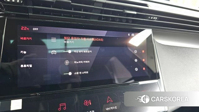 Peugeot 408 id 4200901 из Кореи 8