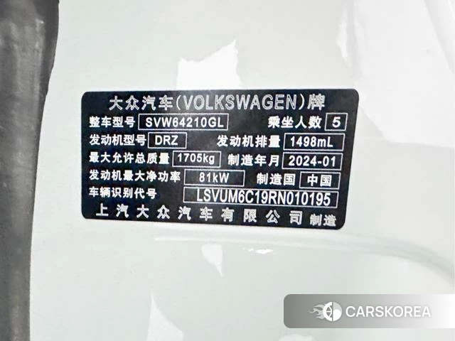 Volkswagen Tu Kai id 4211015 из Китая 8